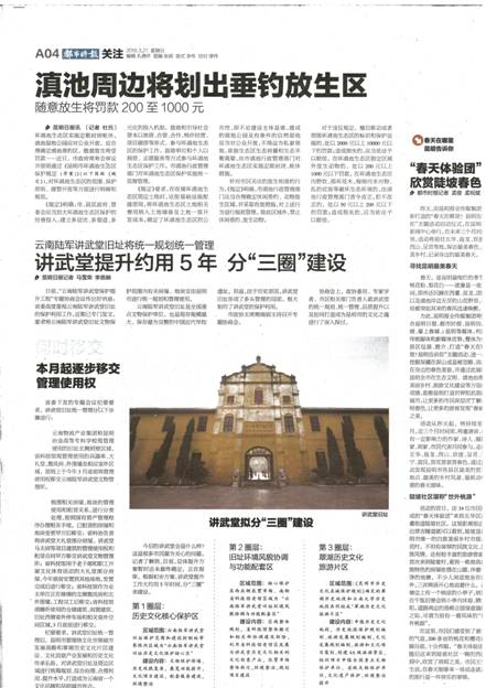 都市时报.jpg