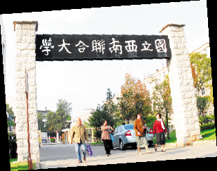 http://daily.clzg.cn/res/1/20160817/90091471452217166.jpg