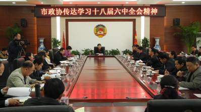 学习六中全会精神 (3).JPG