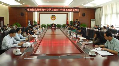 第五次理论学习 (8).JPG