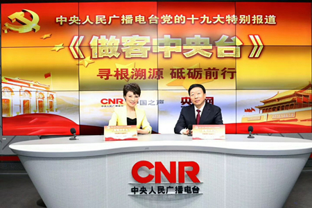 程连元代表：昆明未来，值得期待