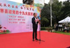 QQ图片20171017095125