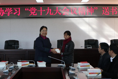 石林县政协党组开展“学习党的十九大精神”送书活动3