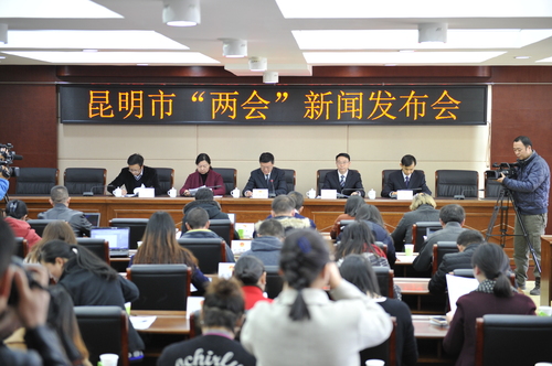 昆明市“两会”新闻发布会现场
