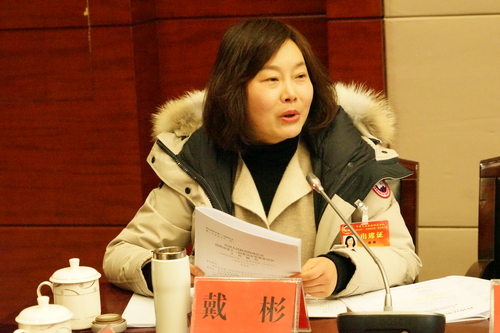 戴彬