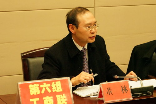 董林