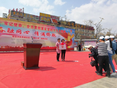 我市官渡区新亚洲体育城社区“侨胞之家”揭牌2