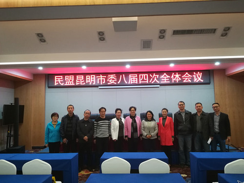 民盟市委成立监督专委会1