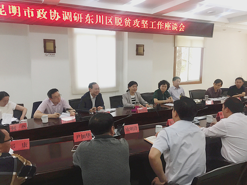 微信图片_20180425094000_副本