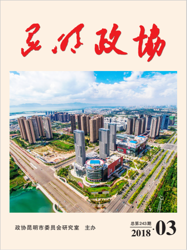 3期封面