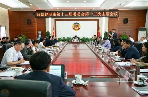 市政协主席会议建言总规修编
