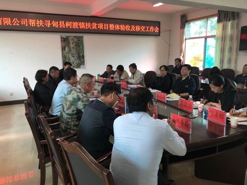 微信图片_20180530111759