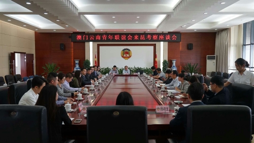 会议现场