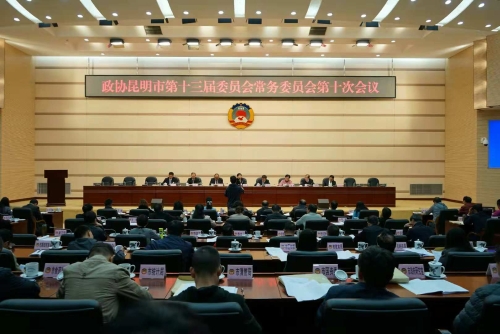 下午