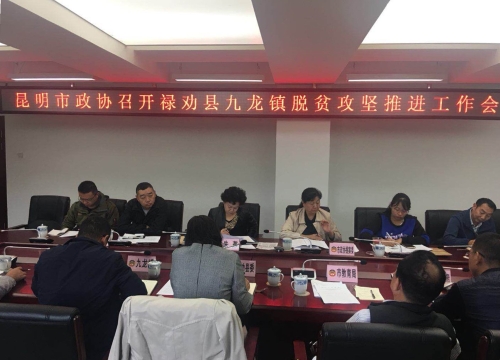 微信图片_20181026110009