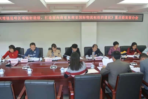 市政协召开重点提案督办协商会 2