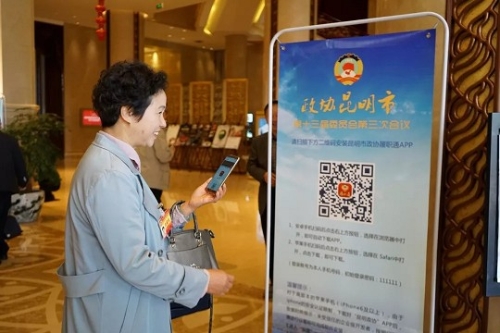 微信图片_20190216111953_眸目压缩