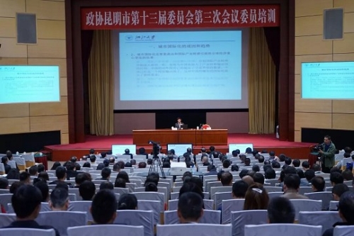 微信图片_20190216125547_眸目压缩