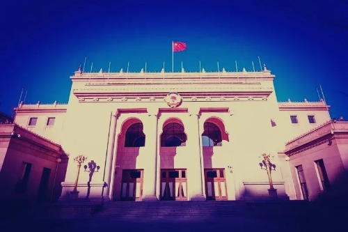 全国政协礼堂