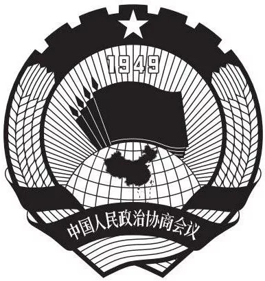 会徽单色（黑色）