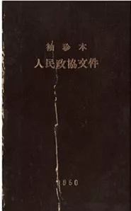 2019040810085365172