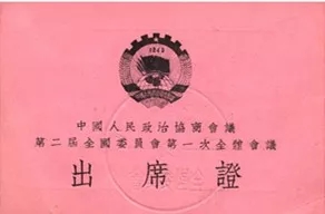 2019040810093613882