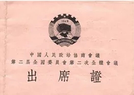 2019040810095620237