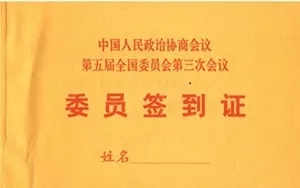 2019040810110319406