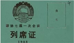 2019040810121142749