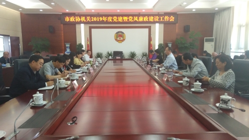微信图片_20190423105926