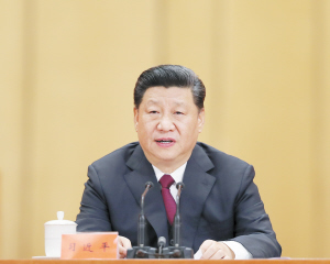 习近平出席纪念五四运动100周年大会并发表重要讲话