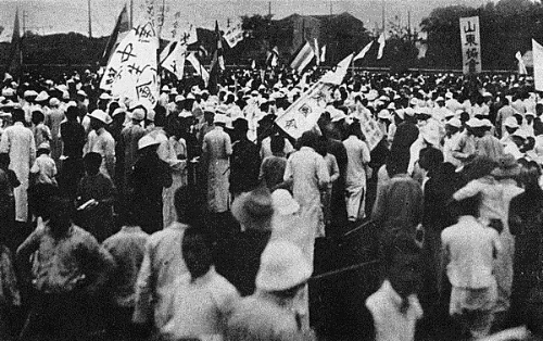 1919年5月7日起，上海各界约2万人在南市公共体育场举行国民大会，声援北京学生的爱国运动