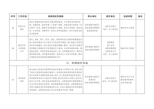 图片8