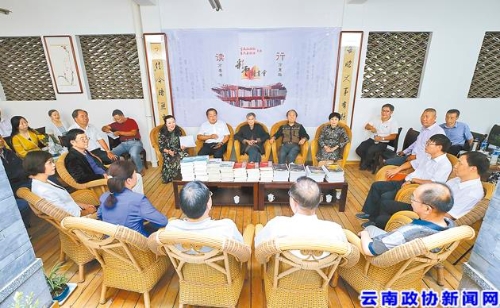 彩云读书会端午节诗歌吟诵现场