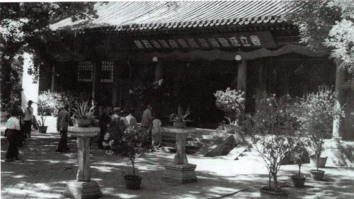 ▲1949年6月15日—19日，新政协筹备会第一次全体会议在北平中南海勤政殿召开。图为新政协筹备会会场外景
