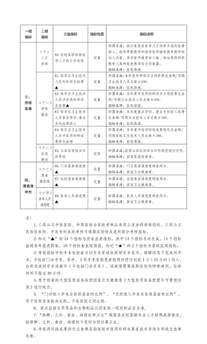 图片13