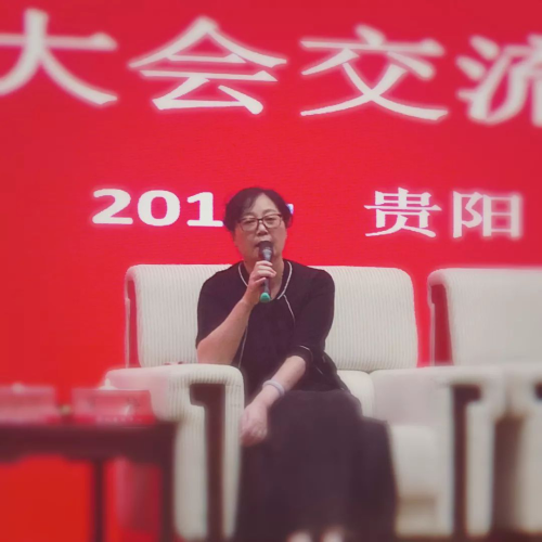 夏静主委在主题论坛上发言