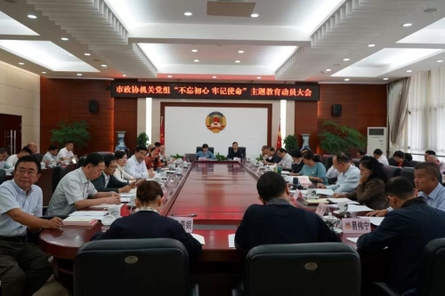 微信图片_20190921142310