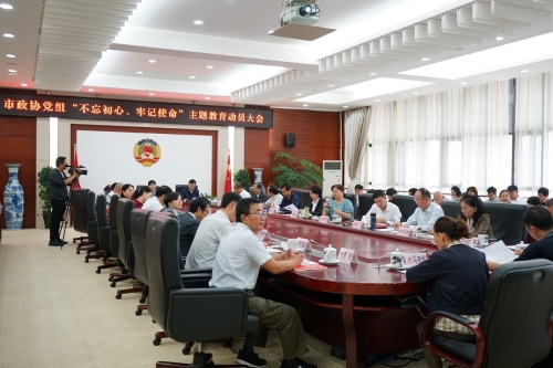 微信图片_20190921142409