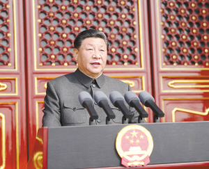 10月1日，庆祝中华人民共和国成立70周年大会在北京天安门广场隆重举行。中共中央总书记、国家主席、中央军委主席习近平发表重要讲话。新华社