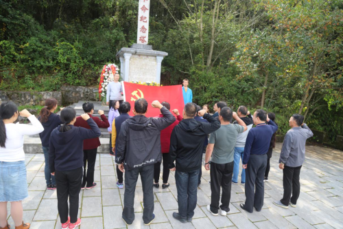 重温入党誓词