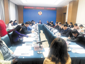 熊瑞丽主持召开政协昆明市第十三届委员会第二十五次主席会议。