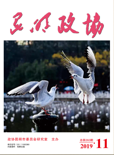 微信图片_20200102164954
