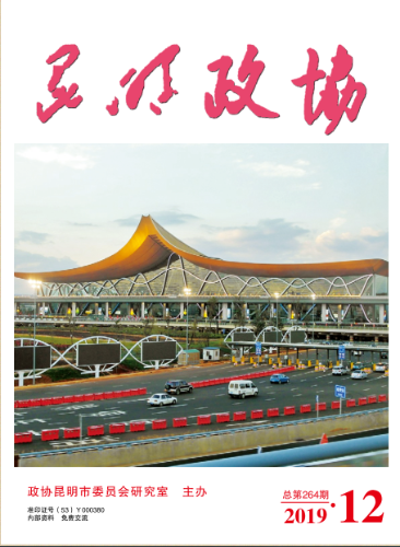 微信图片_20200117162216