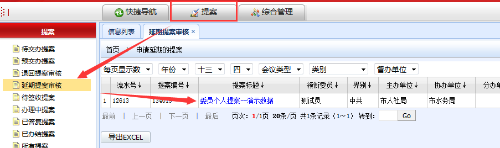 图片9