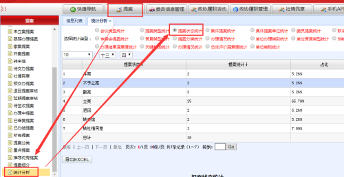 图片12