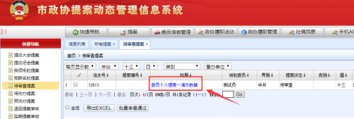 图片6