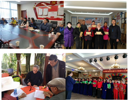 微信图片_20200122113527