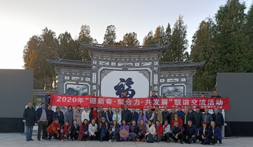 1.合影留念