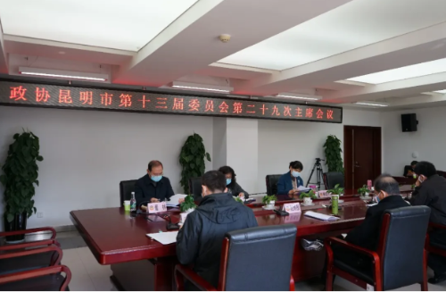 微信图片_20200224180353